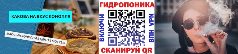 Canna-Cookies конопля  Псков 