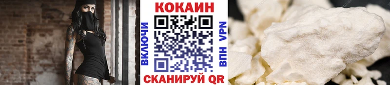 закладка  Псков  COCAIN Перу 