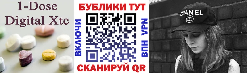 ЭКСТАЗИ 250 мг  Псков 