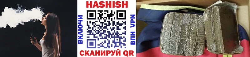 ГАШИШ хэш купить наркотик Псков
