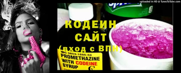 дмт Верхний Тагил