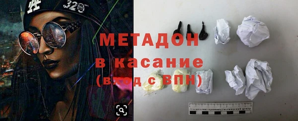 героин Володарск