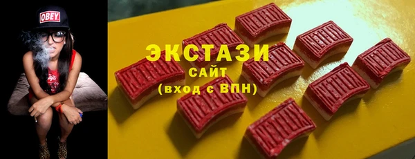 кокаин премиум Верея