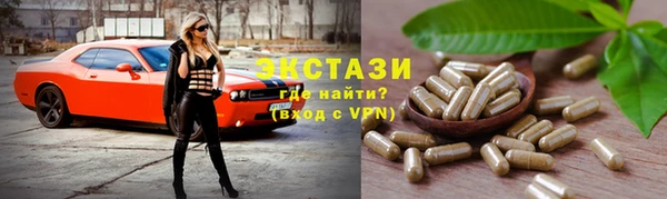 кокаин премиум Верея