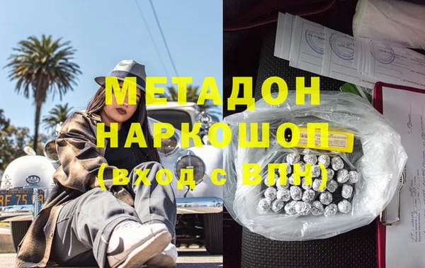 mdma Волосово