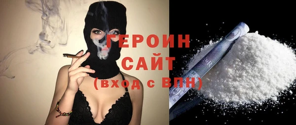 дмт Верхний Тагил