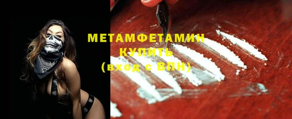 mdma Волосово