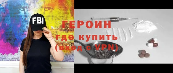 дмт Верхний Тагил