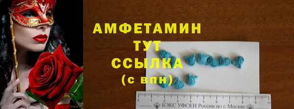 mdma Волосово