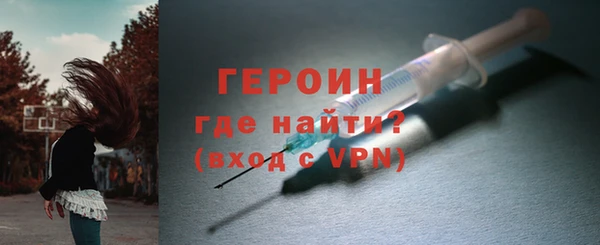 кокаин премиум Верея