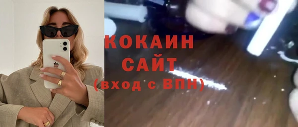 mix Волоколамск