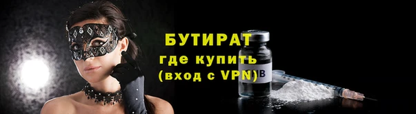 дмт Верхний Тагил