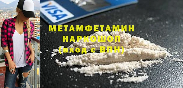героин Володарск