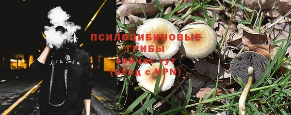 кокаин премиум Верея