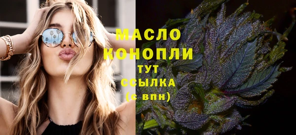 кокаин премиум Верея