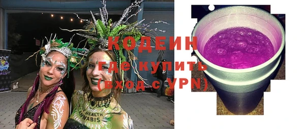 героин Володарск