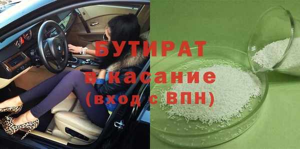 дмт Верхний Тагил