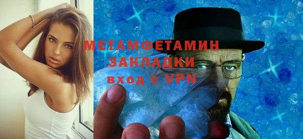 mix Волоколамск