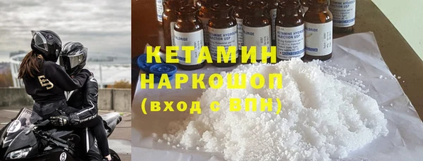 кокаин премиум Верея