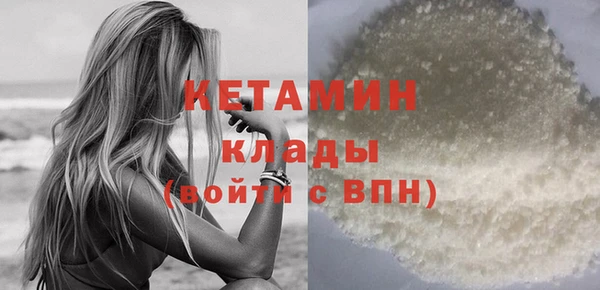 дмт Верхний Тагил