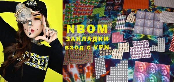 mix Волоколамск
