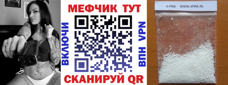 МЯУ-МЯУ 4 MMC  Псков 