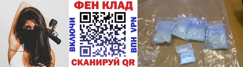 Первитин мет  где продают   Псков 